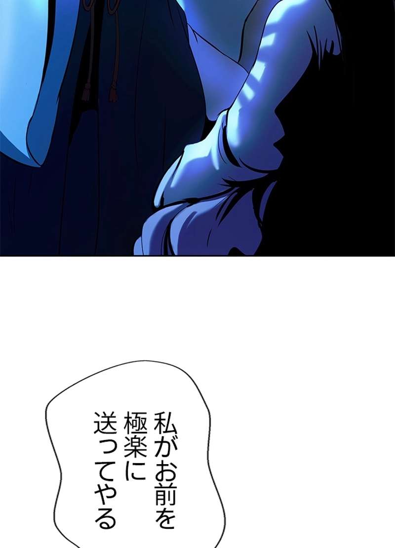 P99