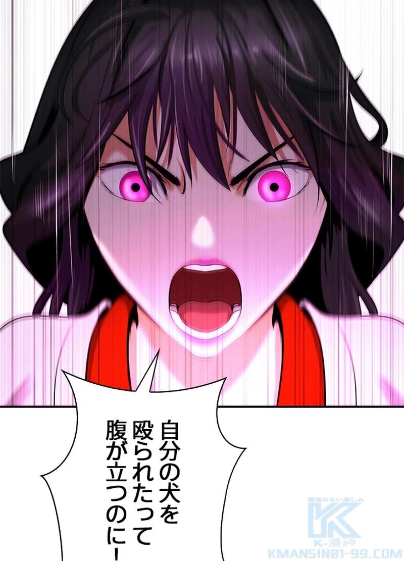 P52