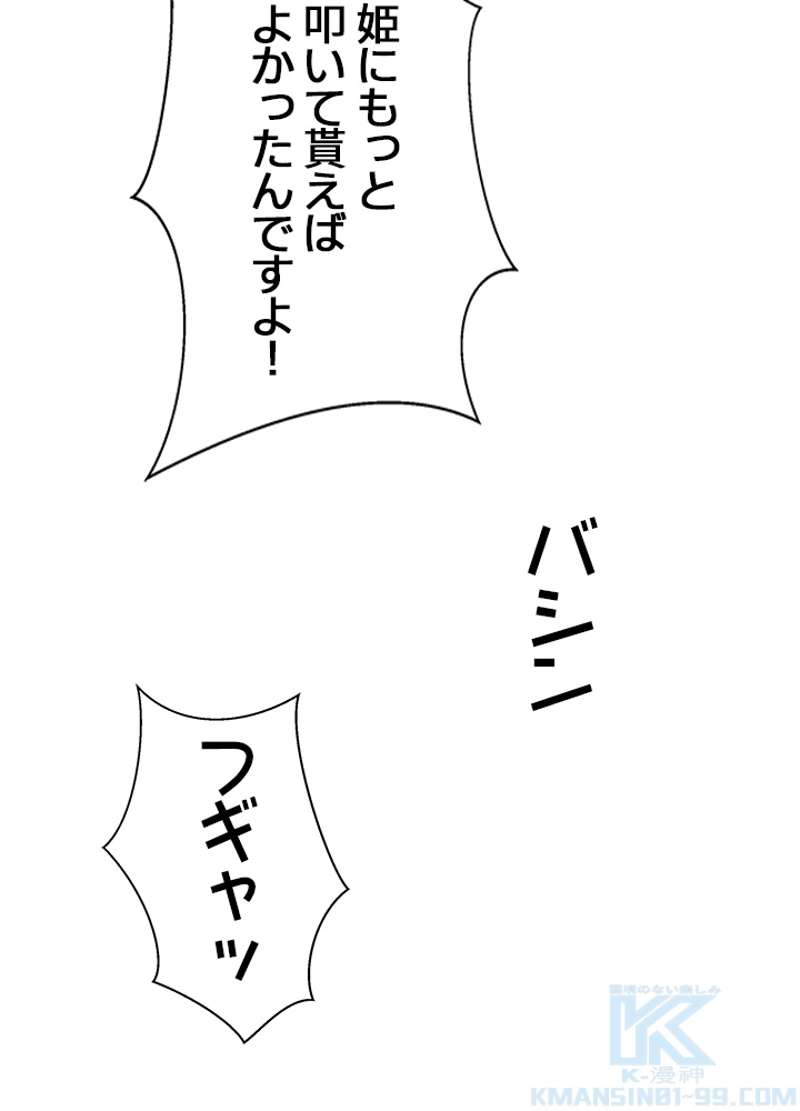 P61