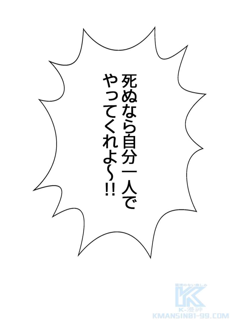 P88