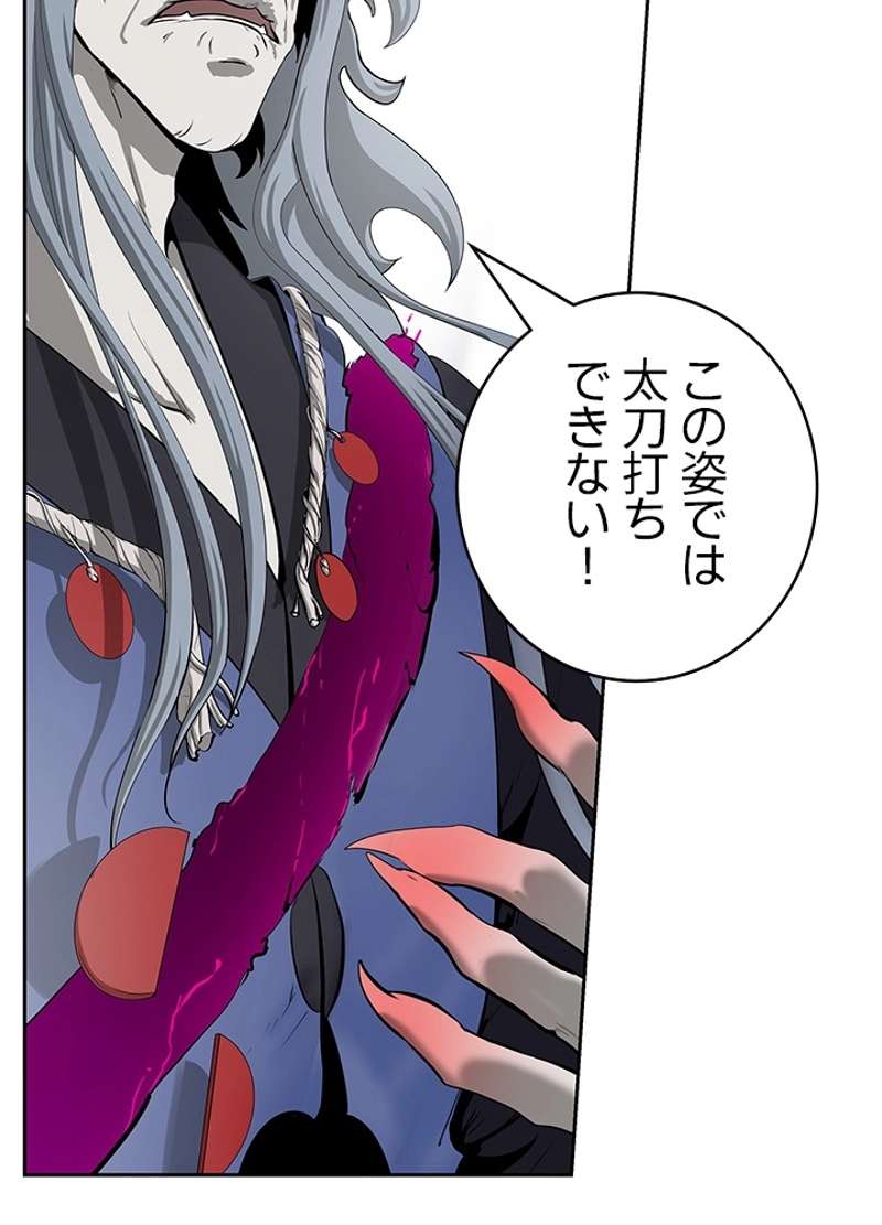 P53