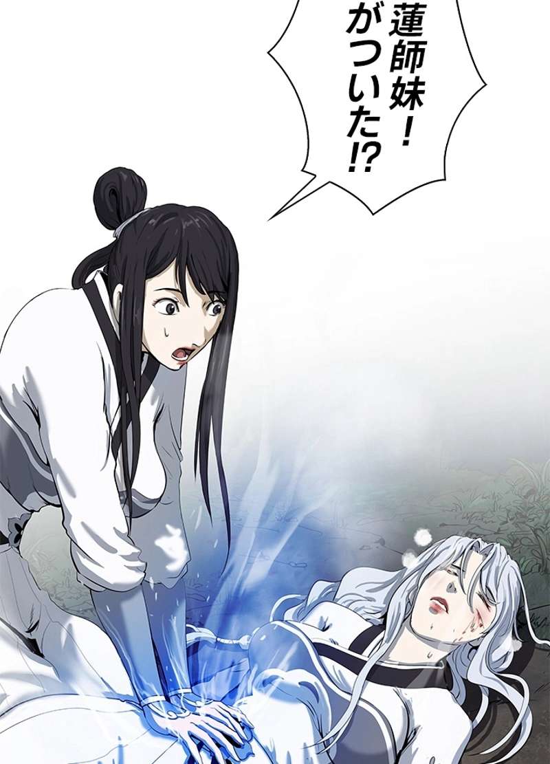 P101