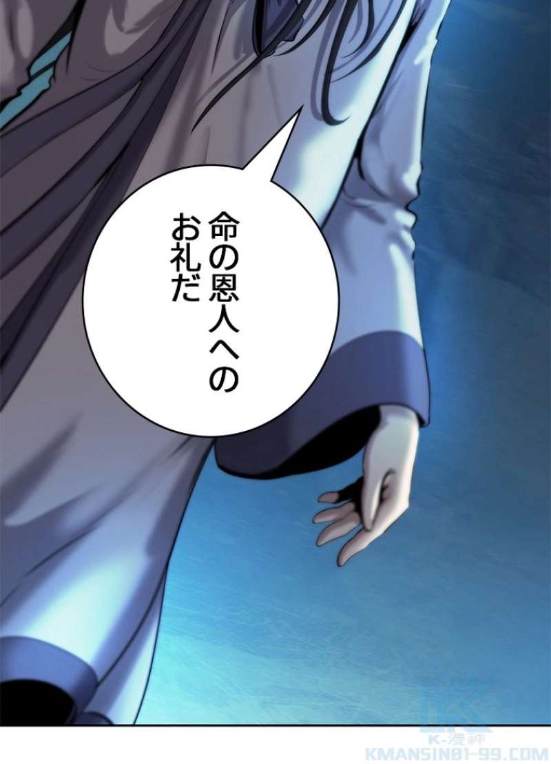 P52