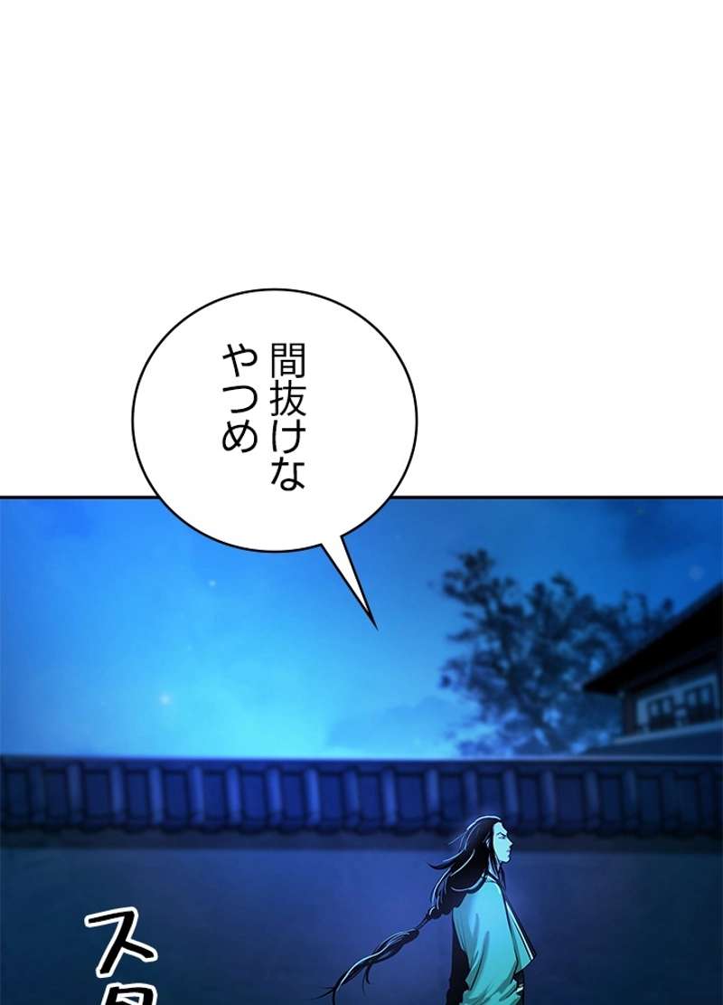 P81
