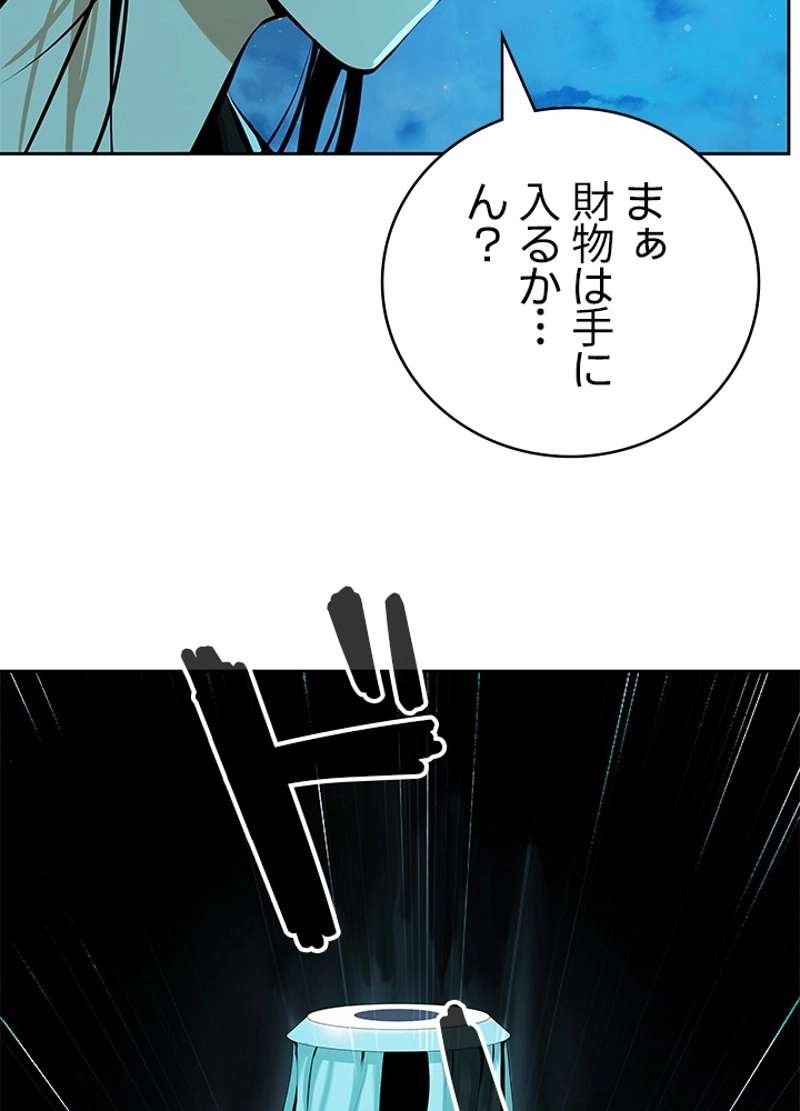 P84