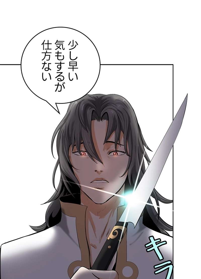 P44