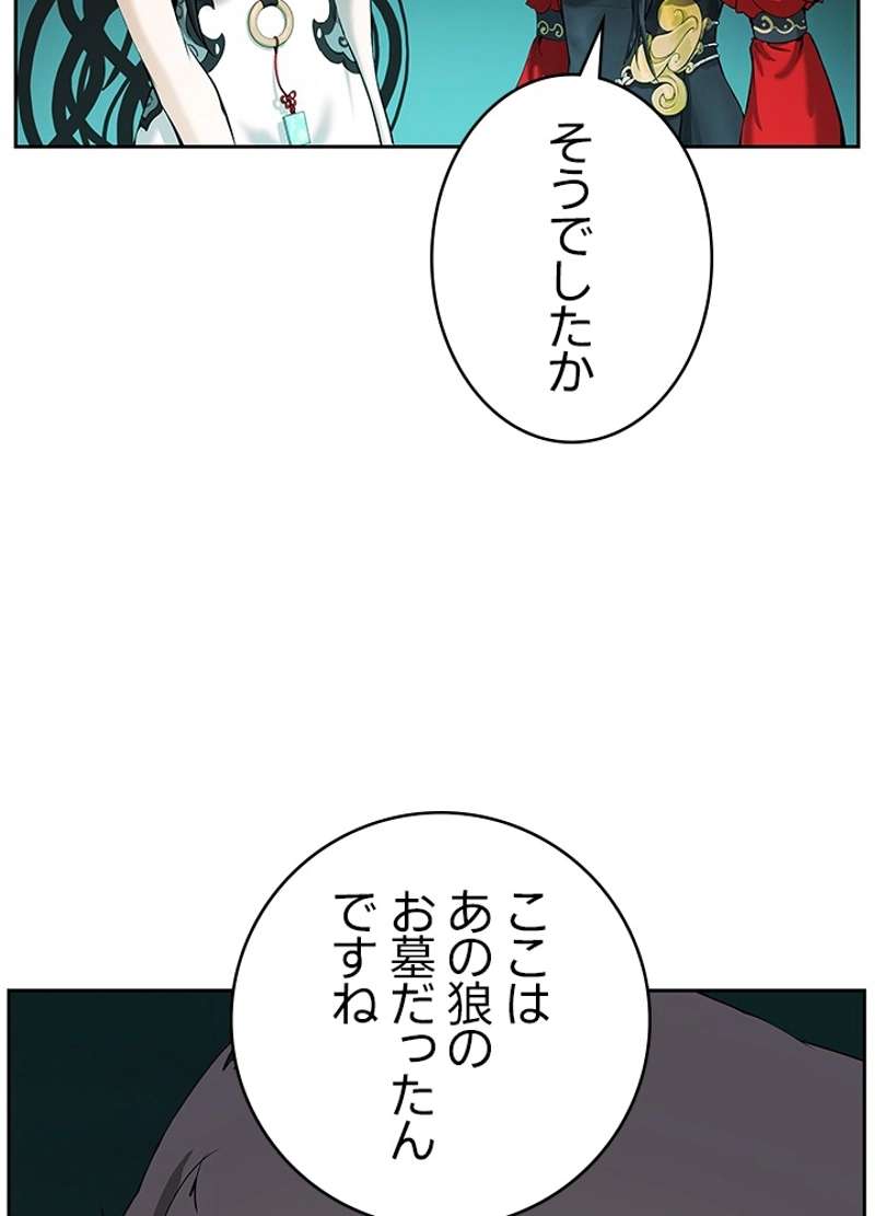 P54