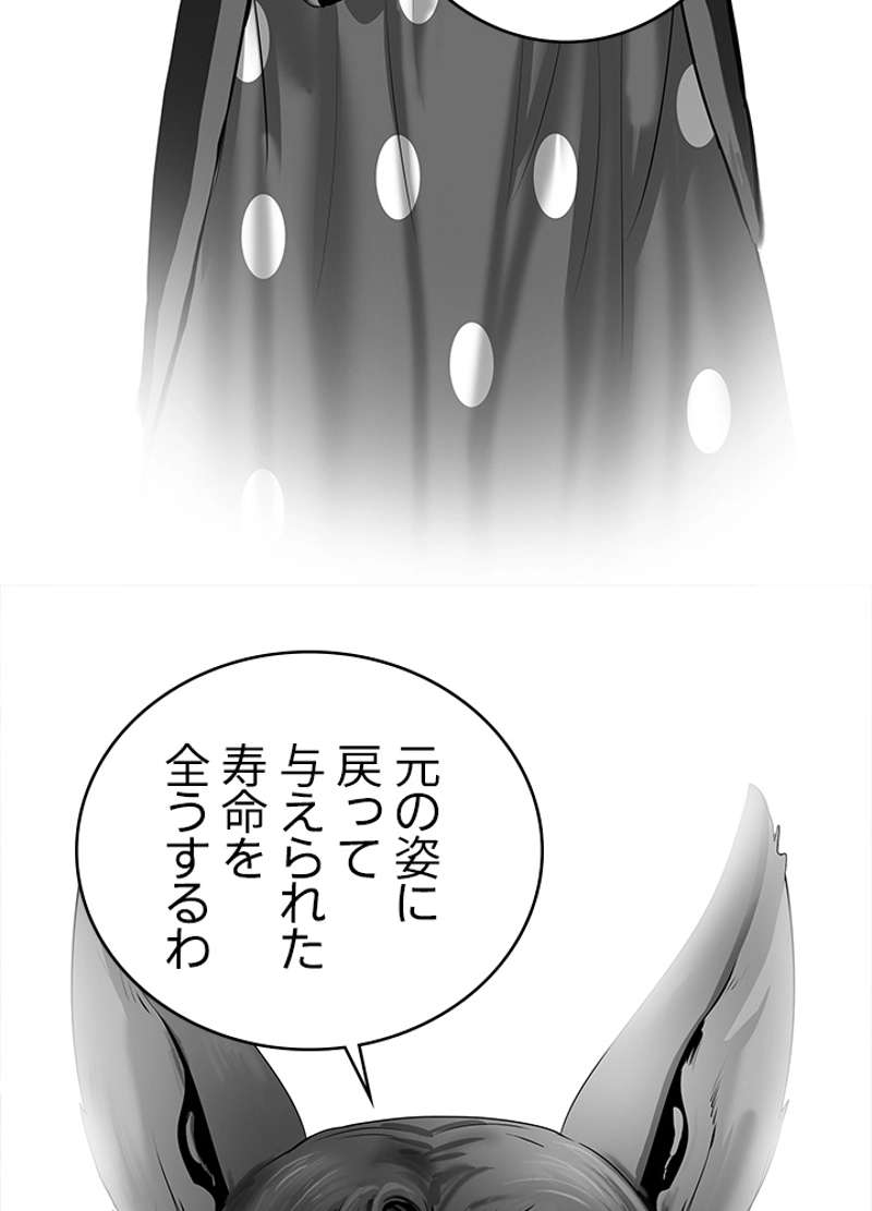 P75
