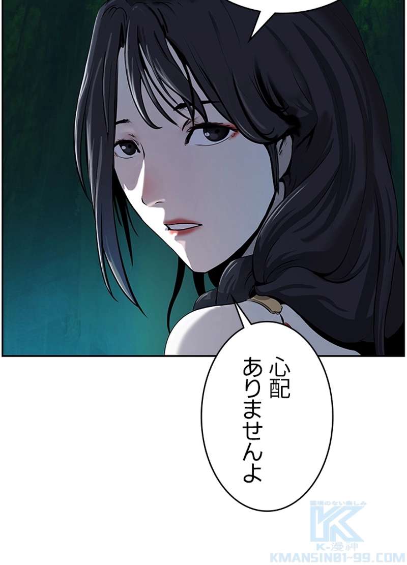P43