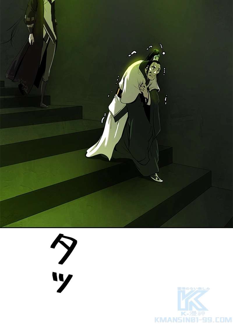 P49