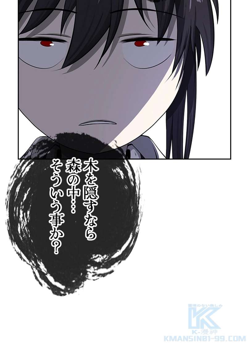 P52