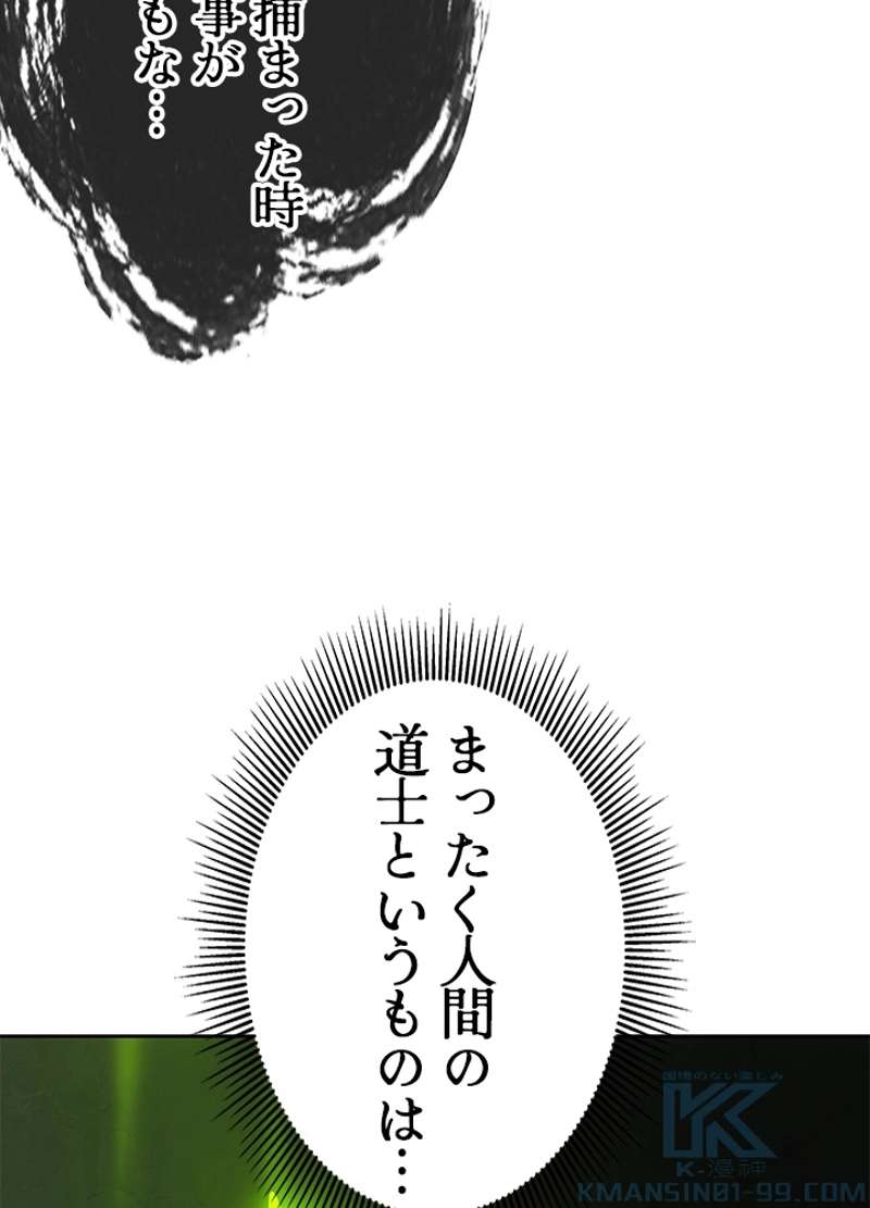 P55