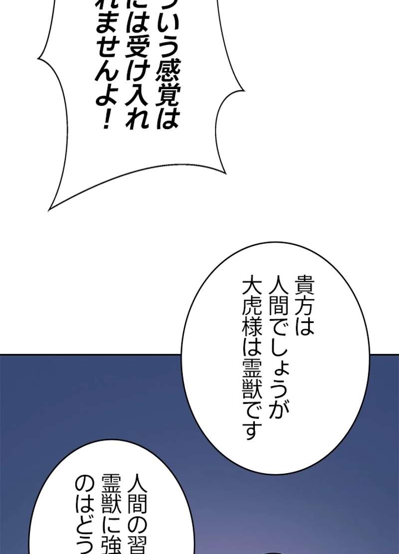 P111