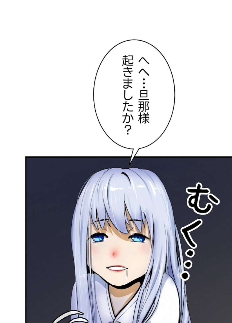 P54