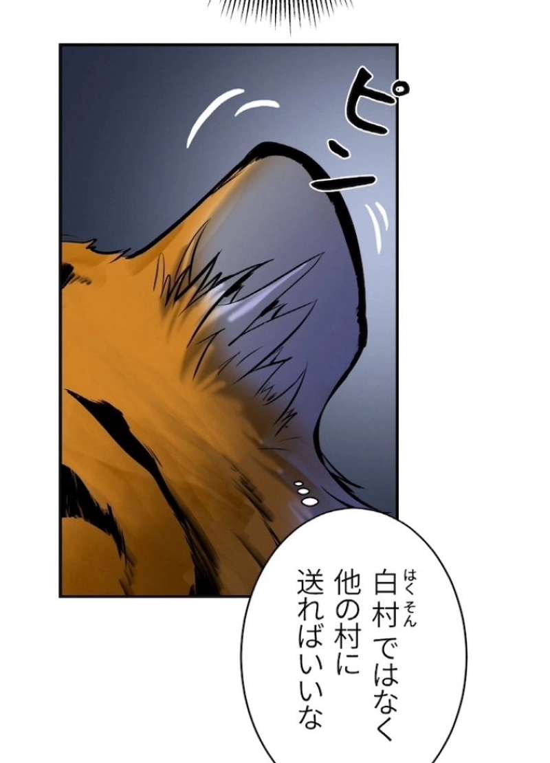 P77