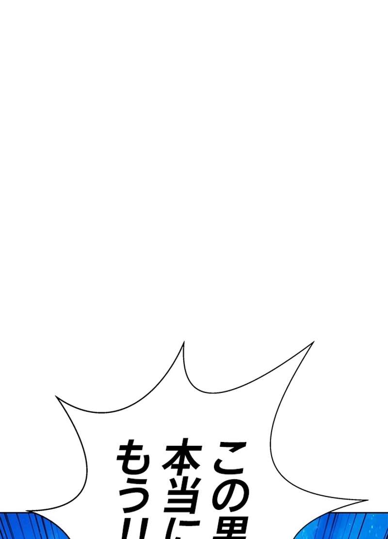 P98
