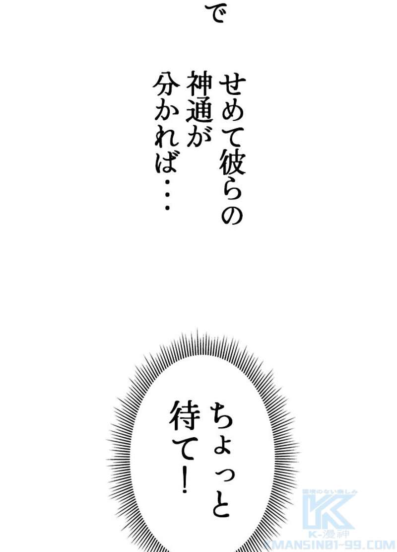 P67