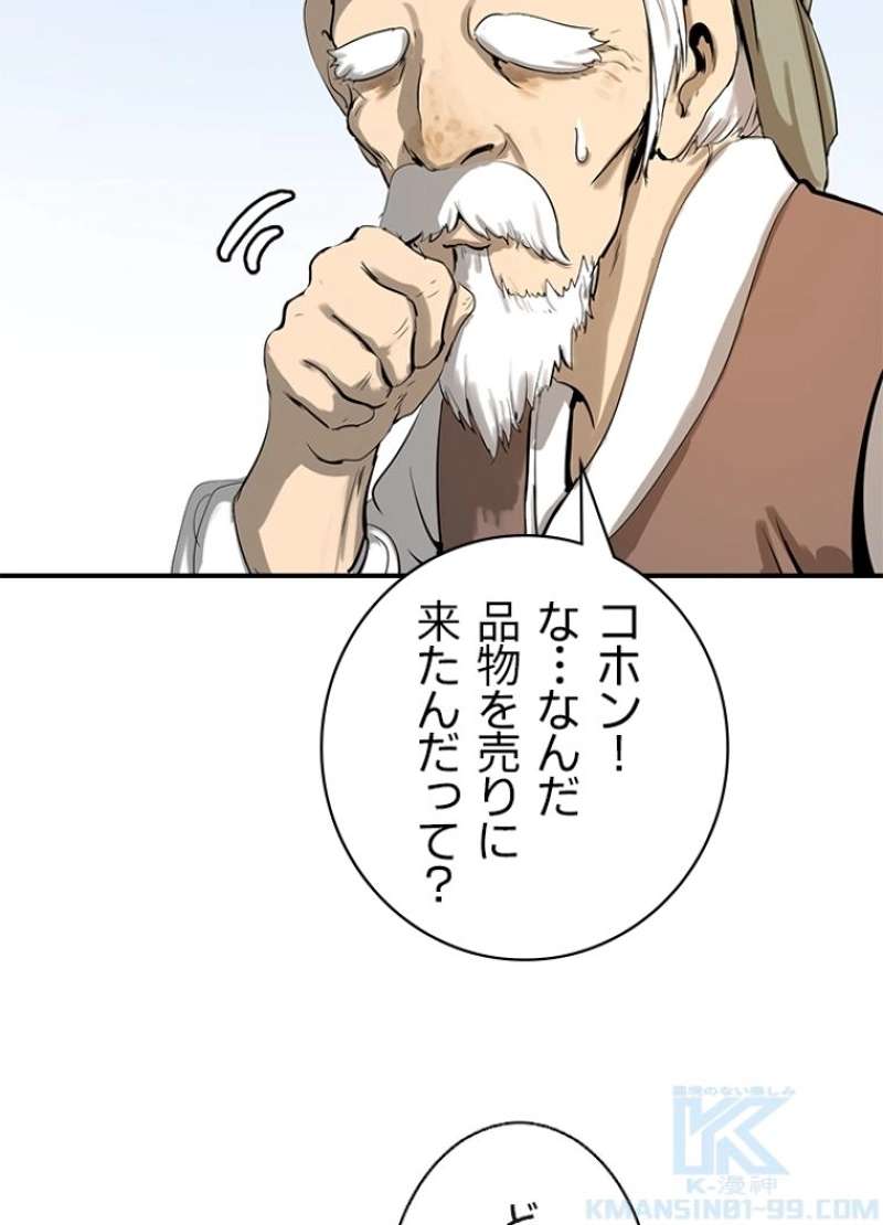 P49