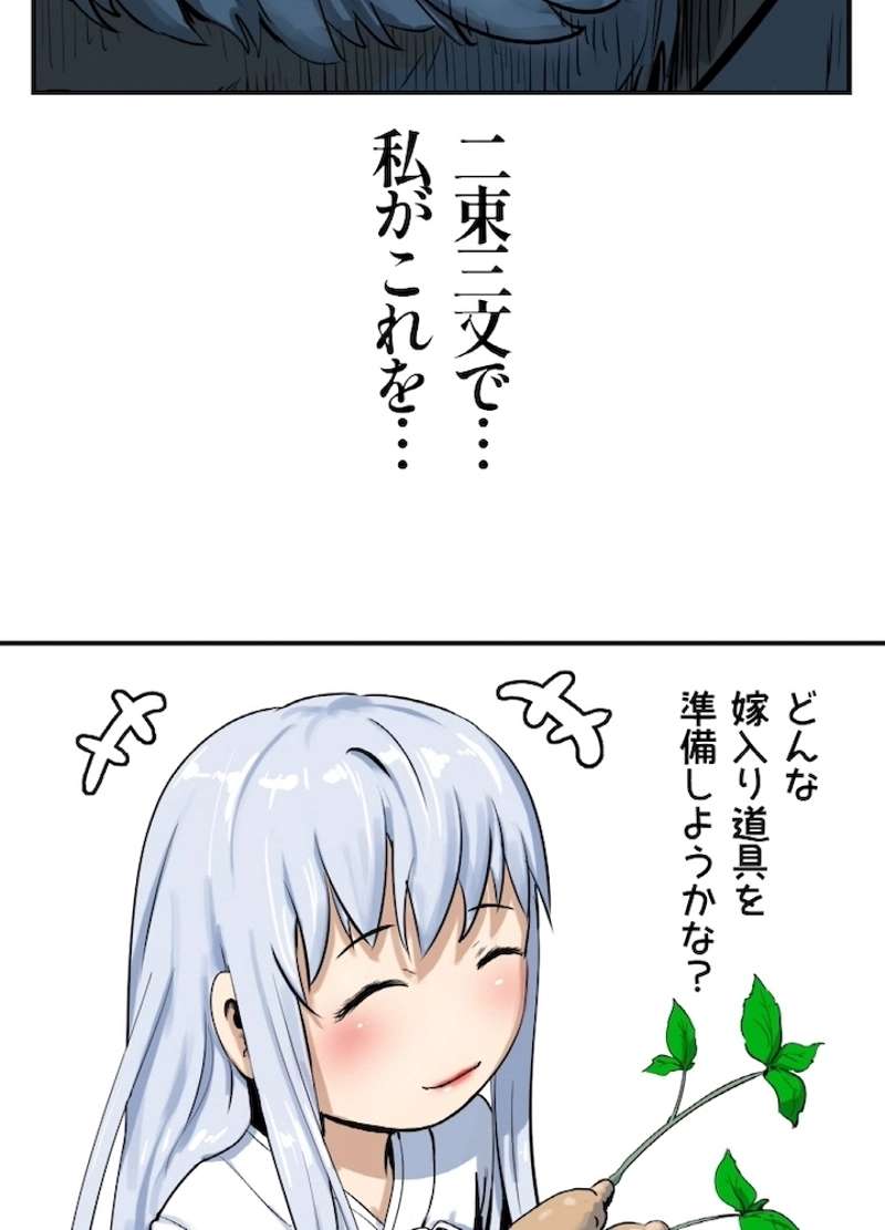 P59
