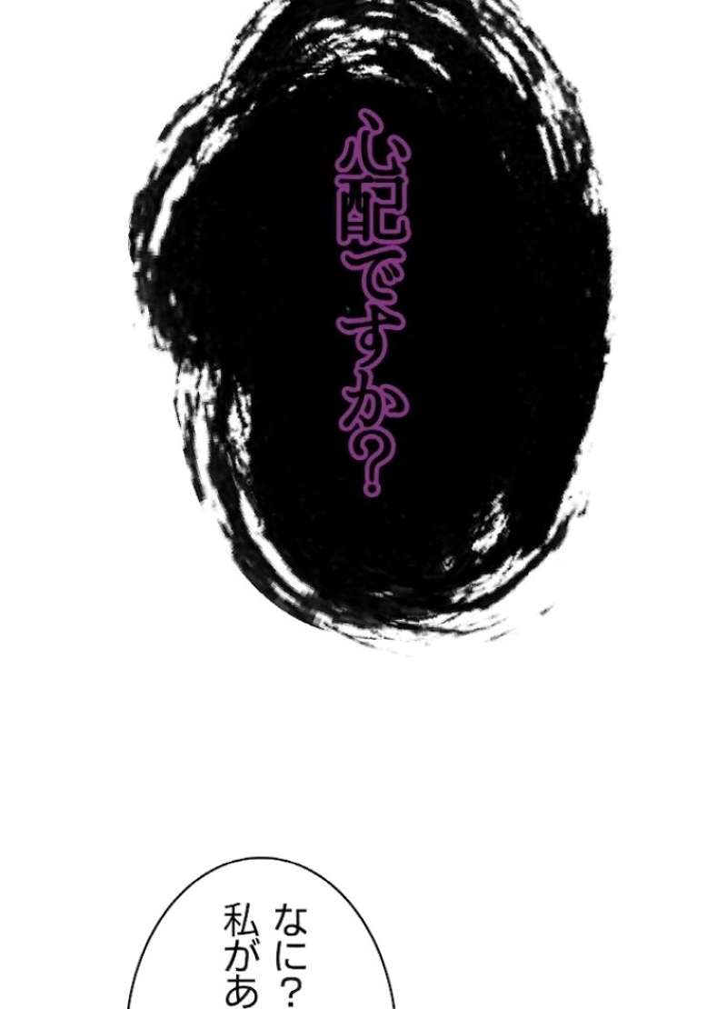 P74