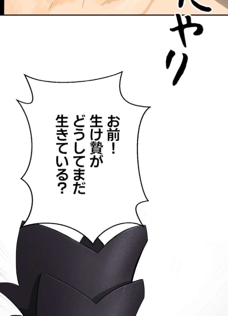 P98