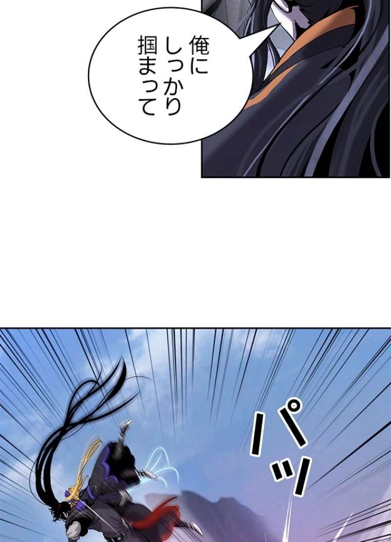 P112