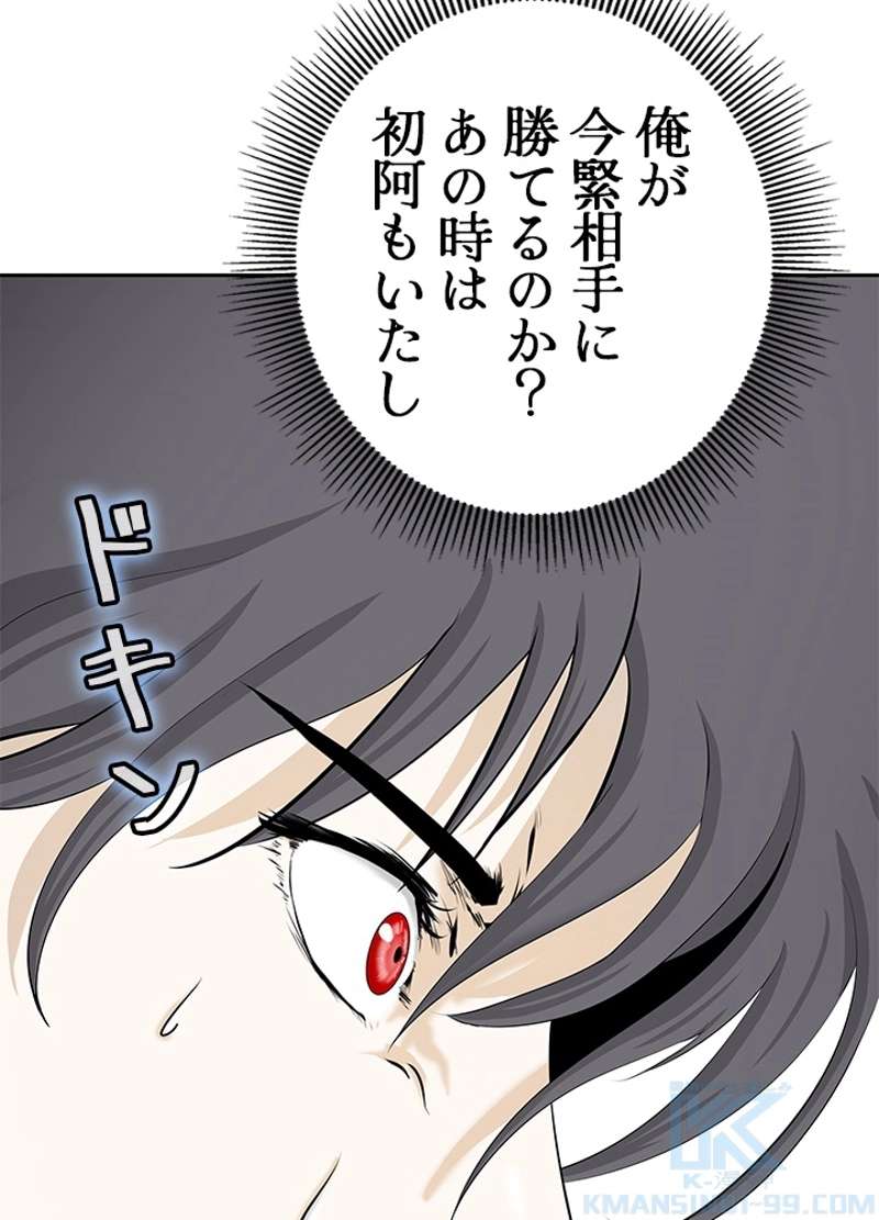 P90