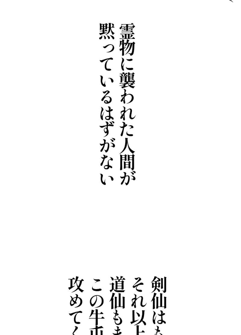 P108