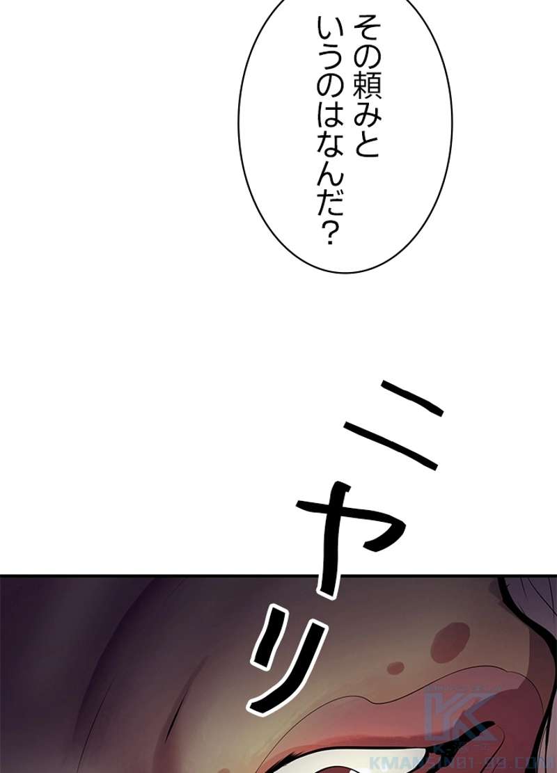 P55