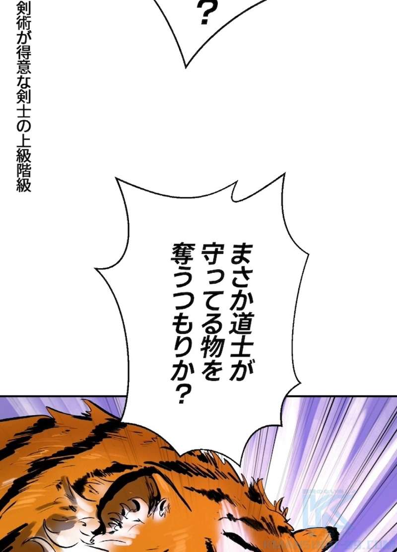 P88
