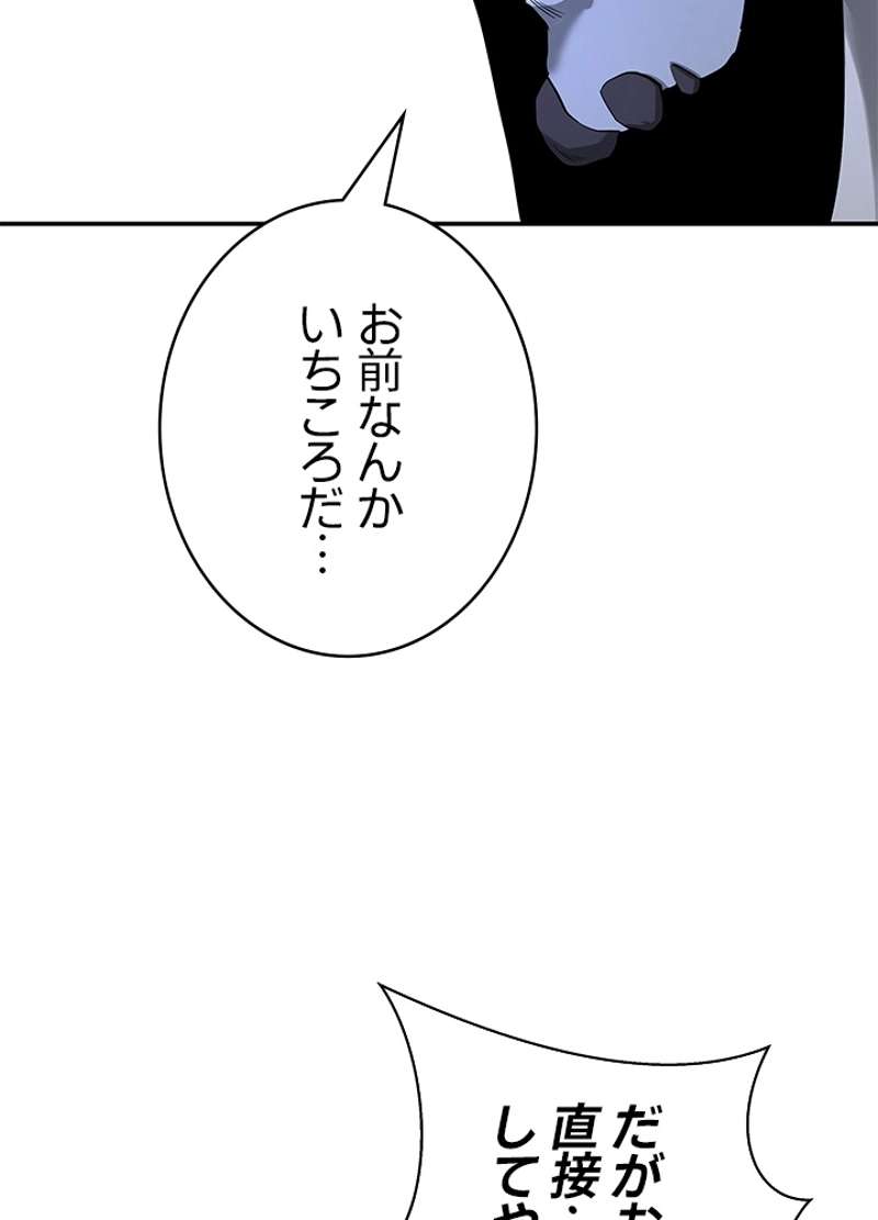 P54