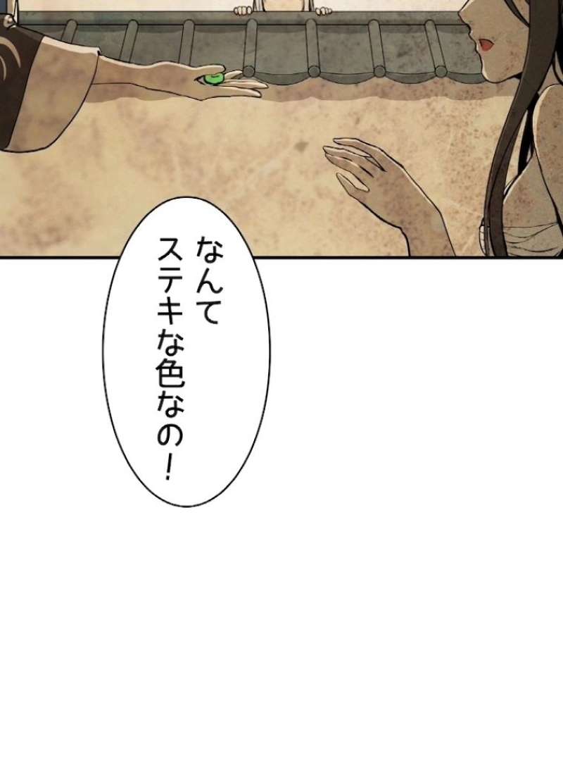 P48