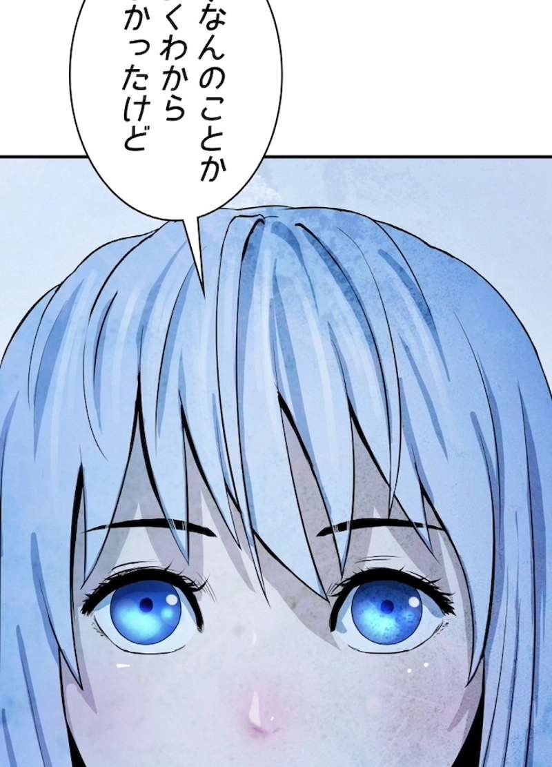 P56