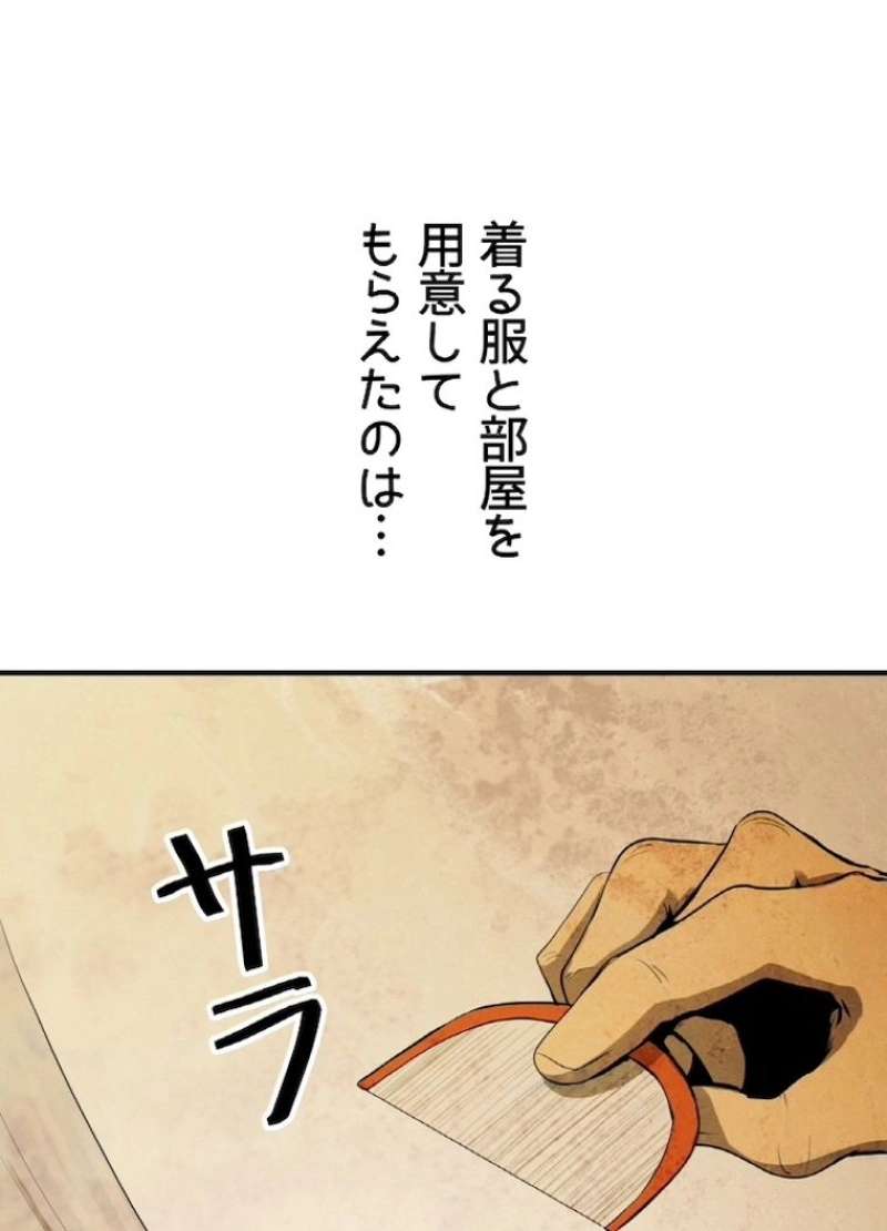 P87