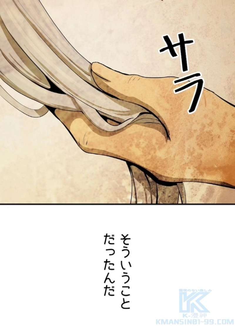 P88