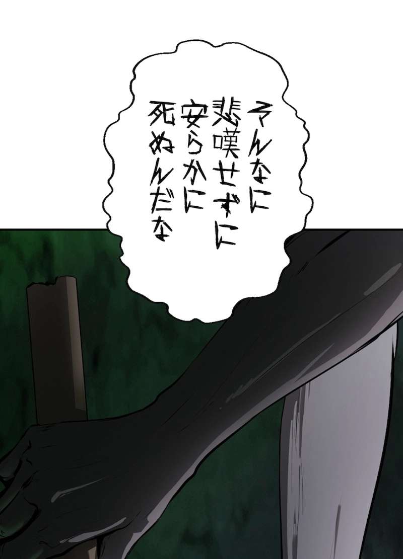 P98