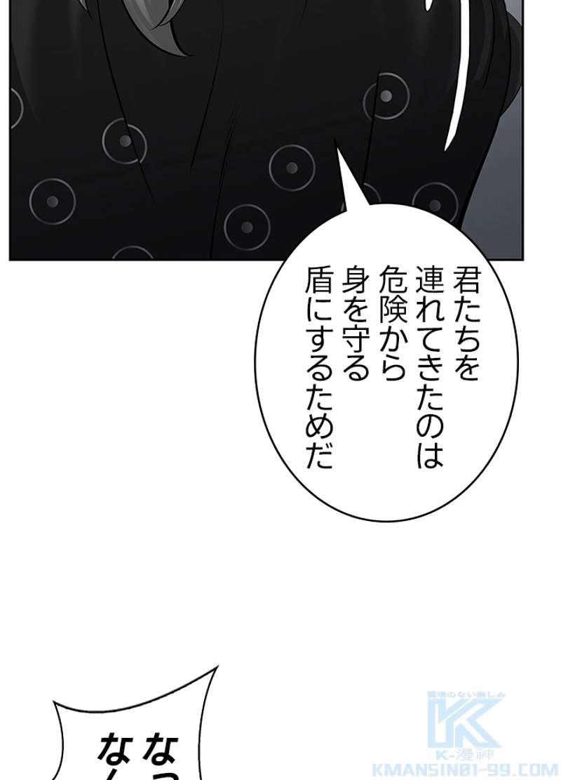 P49