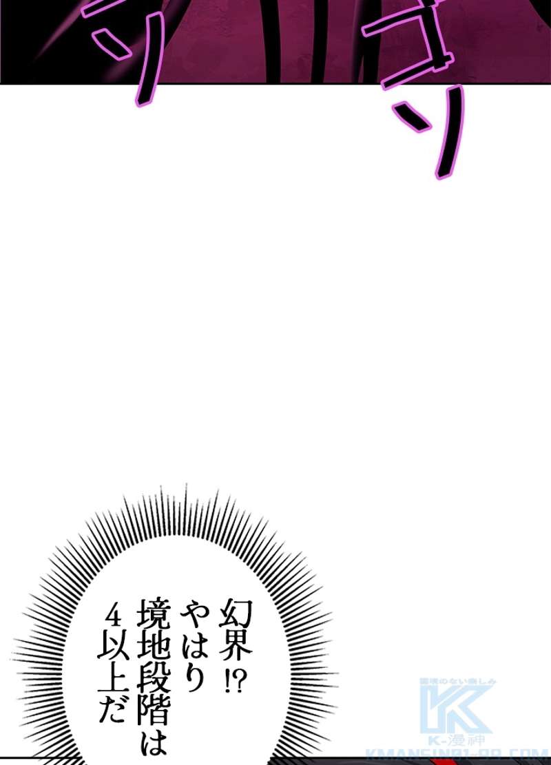 P79