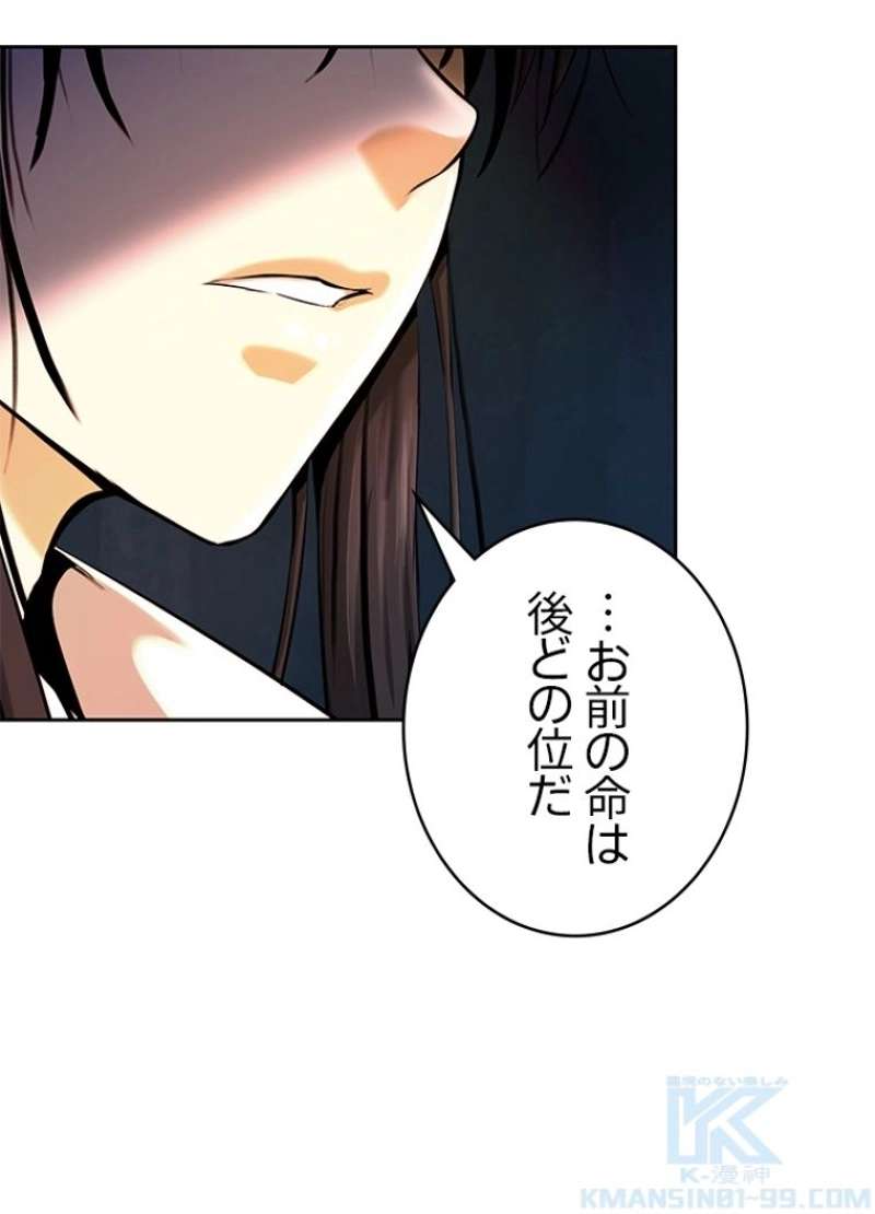 P103