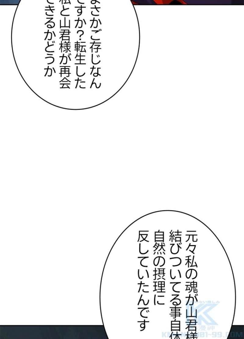 P49