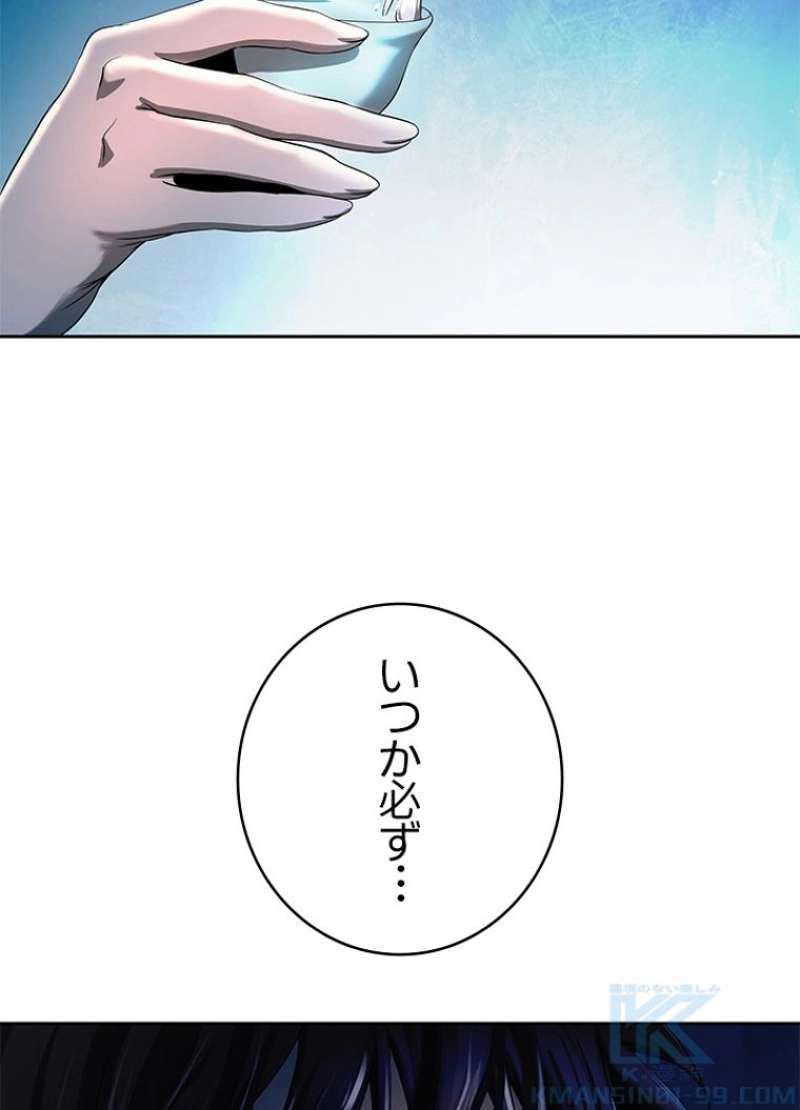 P79