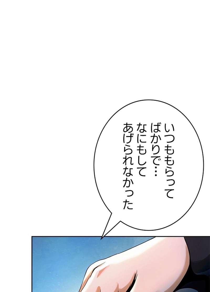 P84