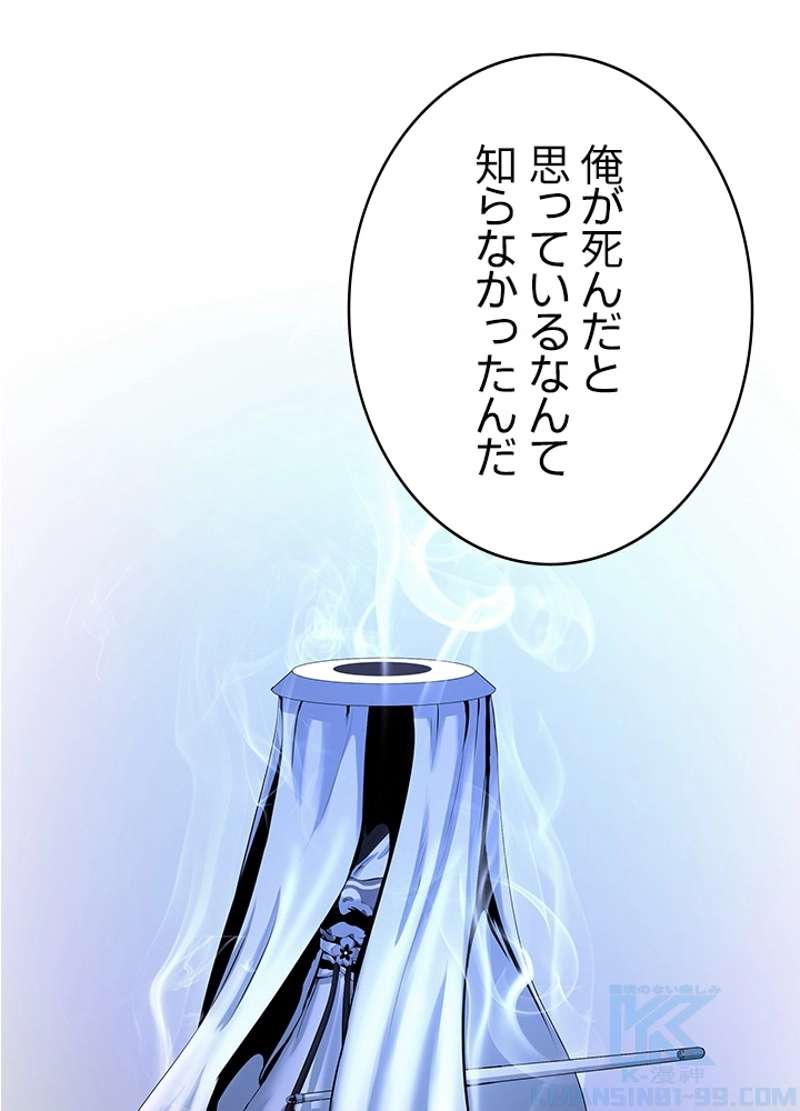 P97