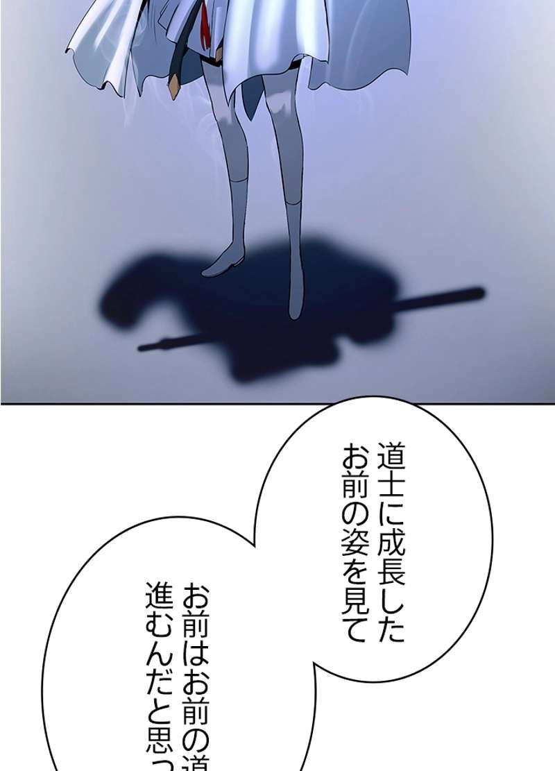 P98