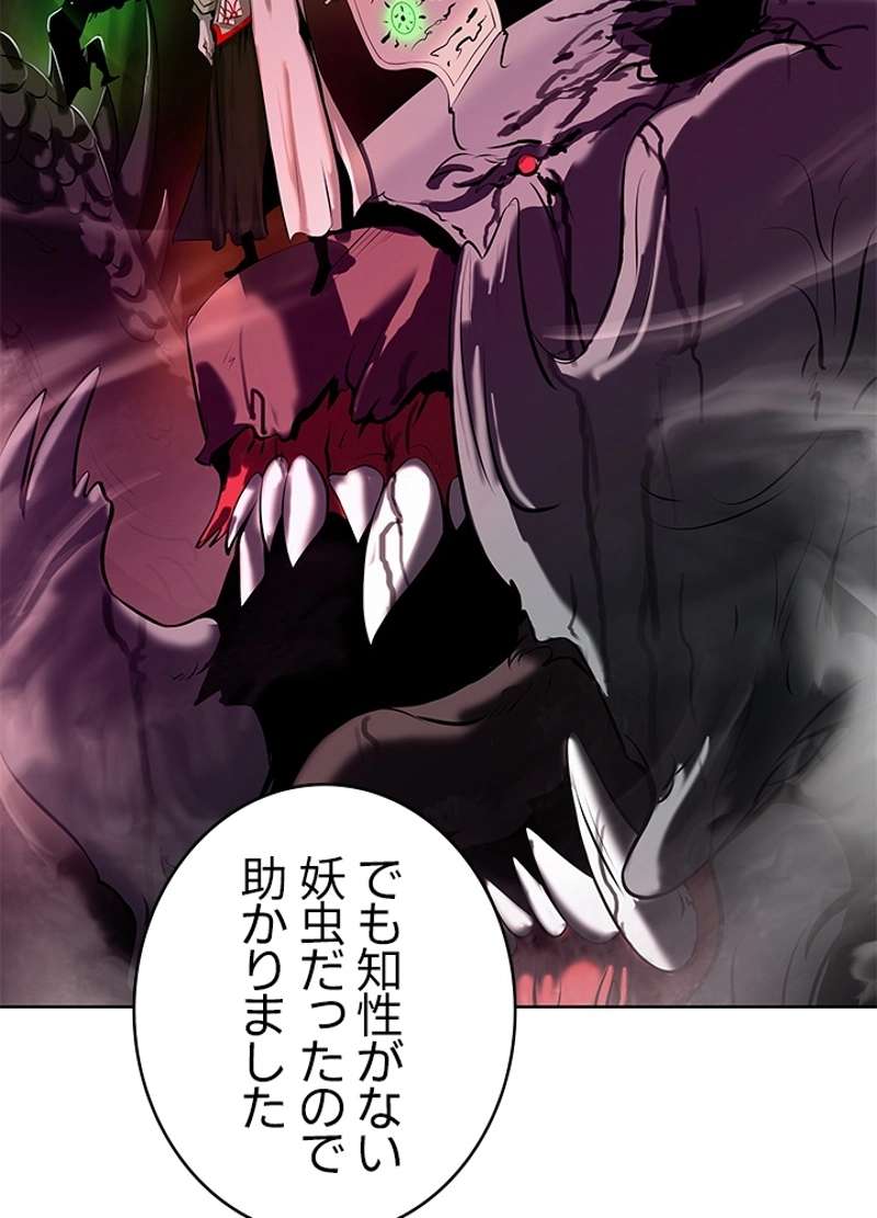 P110