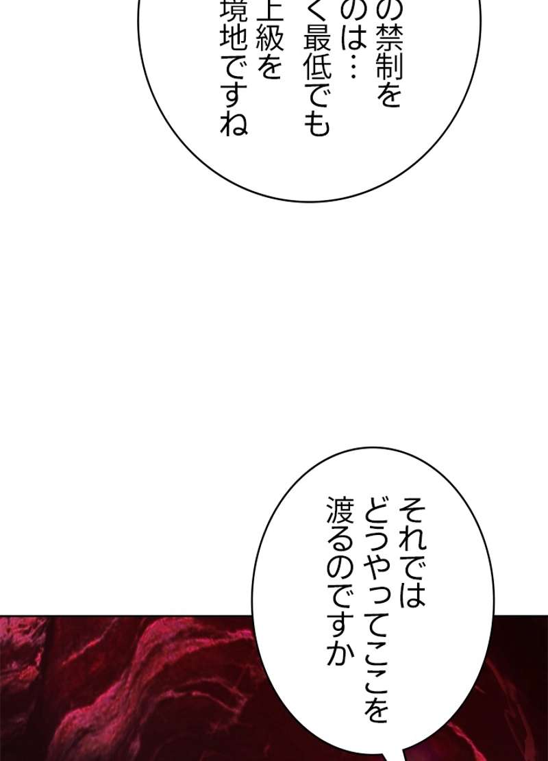 P144