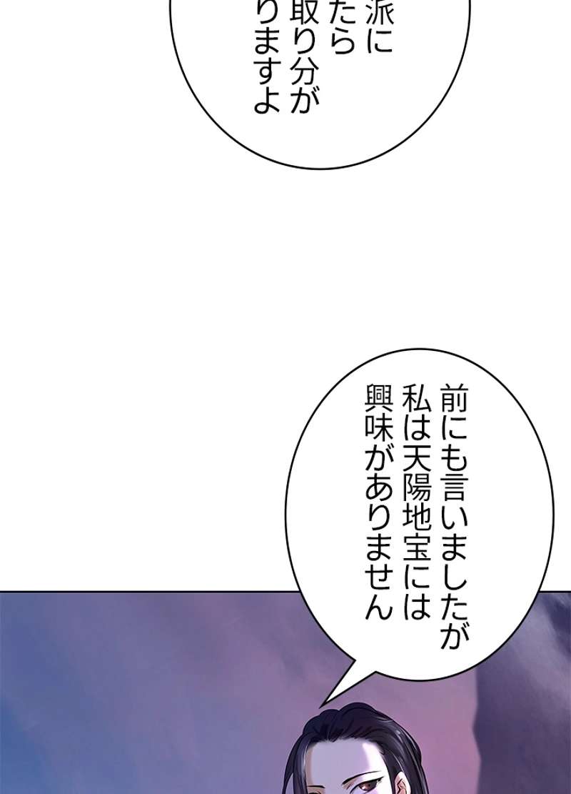 P48