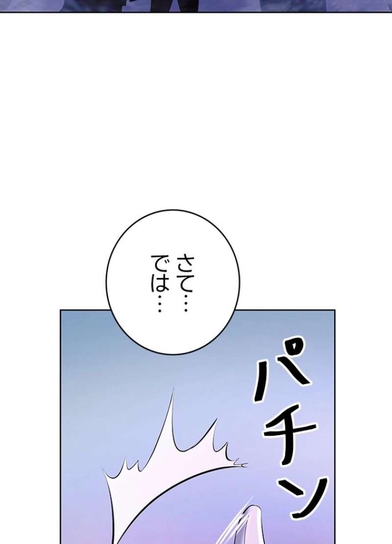 P56