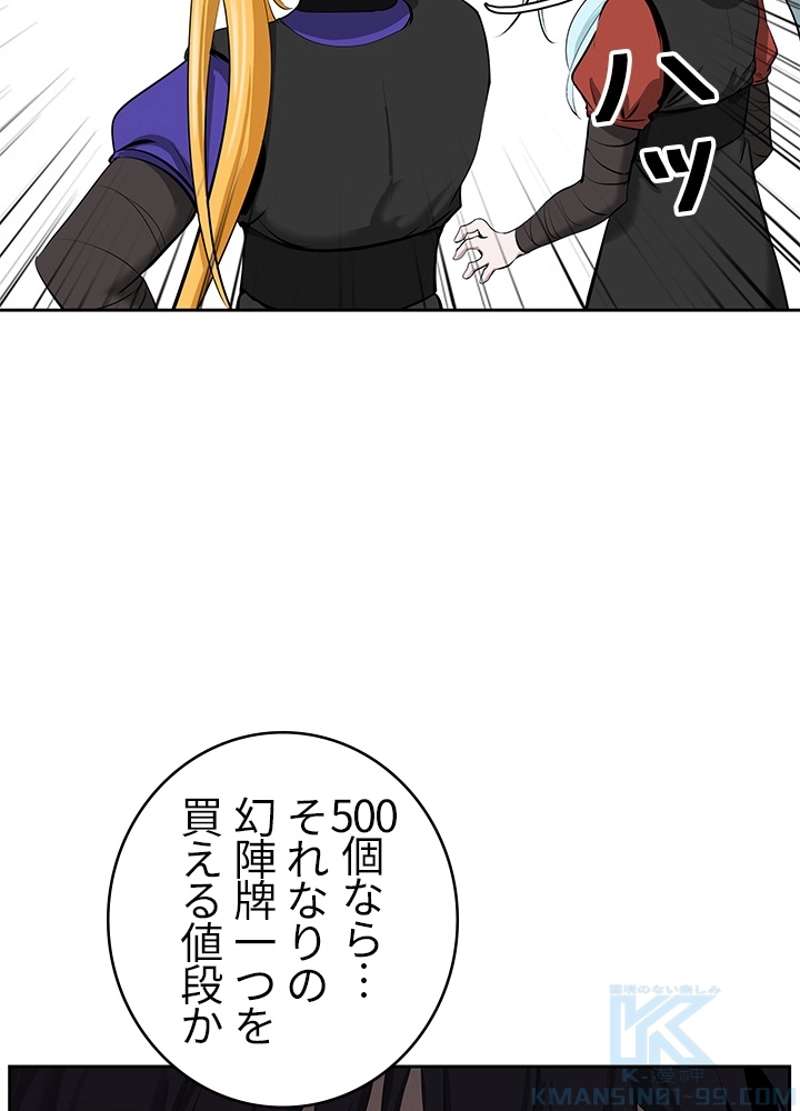 P70