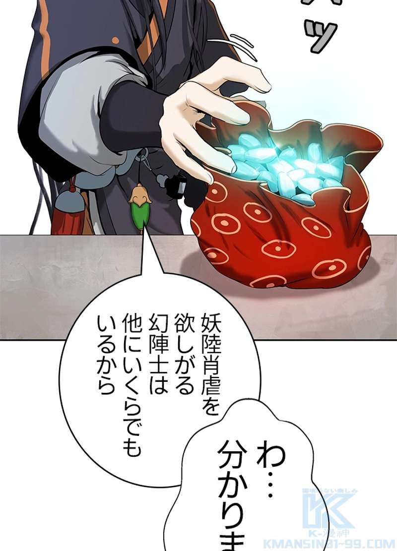P97